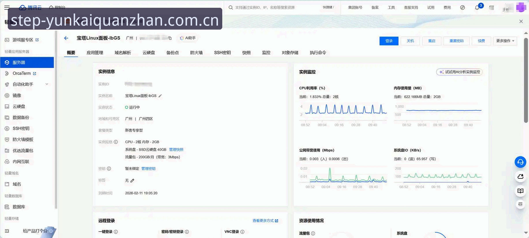 云开全站平台"匠心服务乐享每一步兼容版入口"深度评测：别再盯着官网死磕了